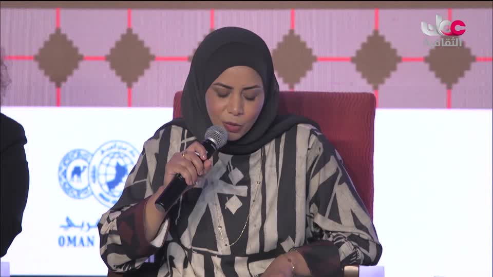 جلسات أيام بيت الزبير للسرد - 2023 - الحلقة 6