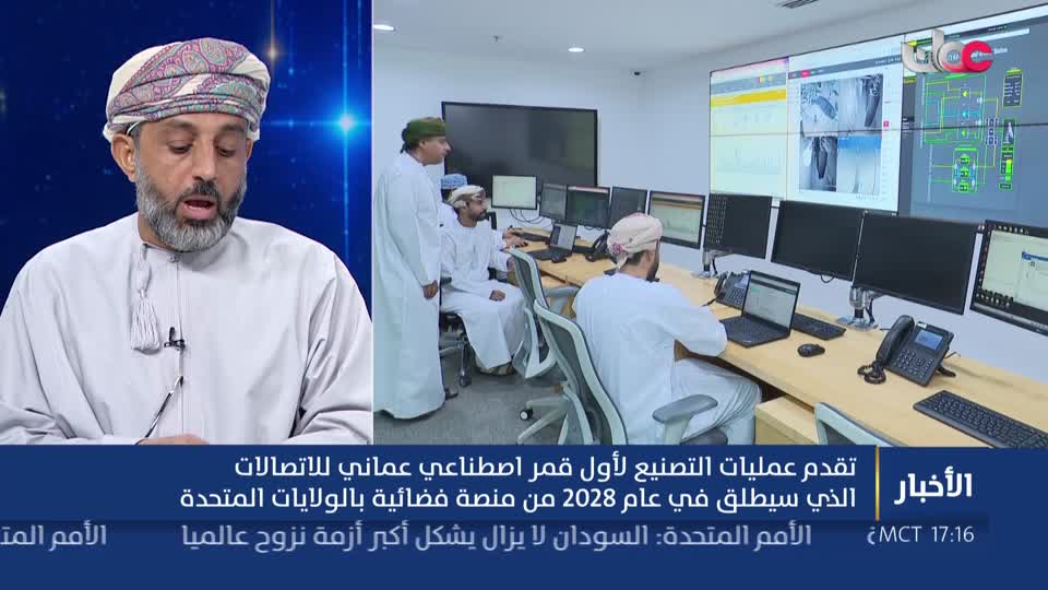 أخبار عمان