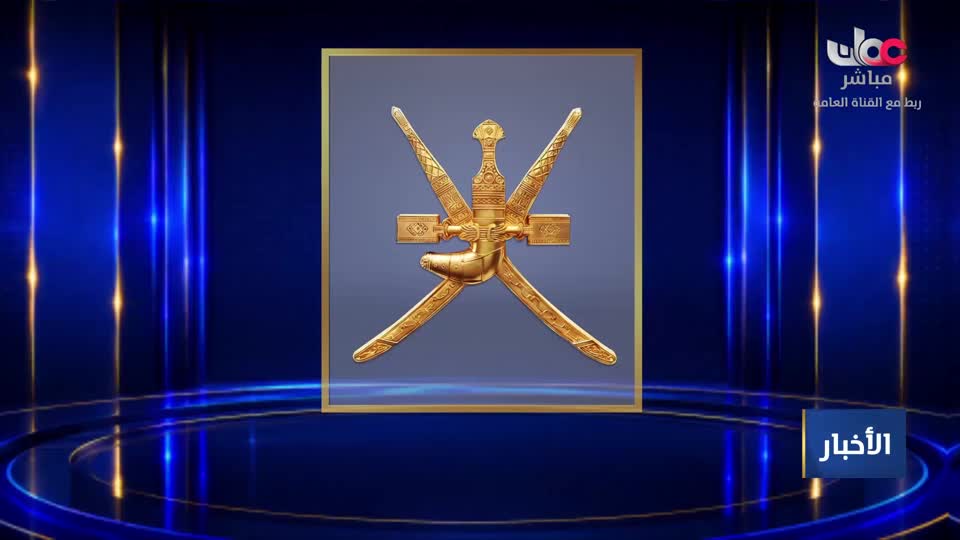 اذان المغرب