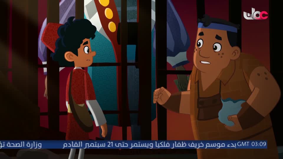 المسلسل الكارتوني ماركو بولو : الجزء الأول