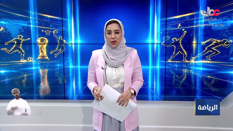 سكنى