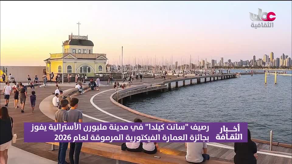 البرنامج الثقافي - زيوت عطرية - الحلقة 22