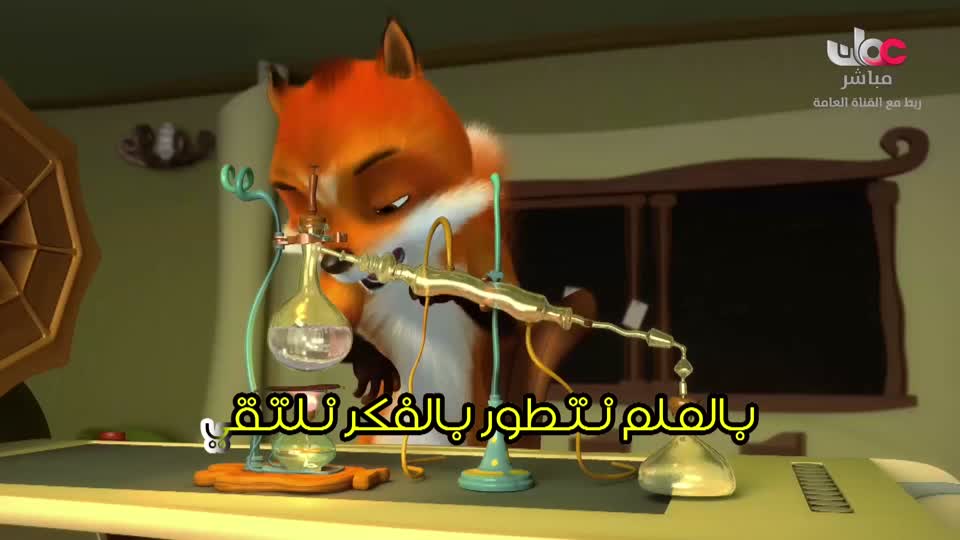 المسلسل الكرتوني - داخل الصندوق - الحلقة 25