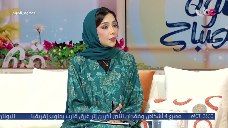 المسلسل المصري - جوما - الحلقة 27