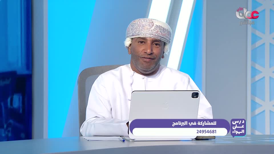 المسلسل المصري - جوما - الحلقة 28