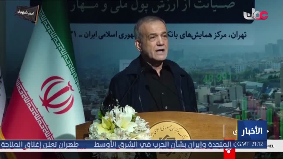 نشرة أخبار الواحدة