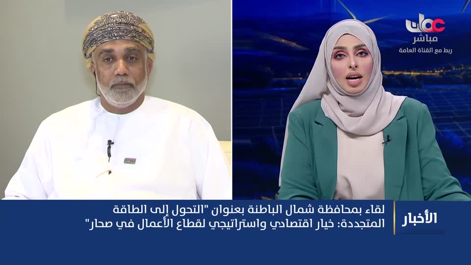 المسلسل الخليجي - يس عبدالملك 2024 - الحلقة 27