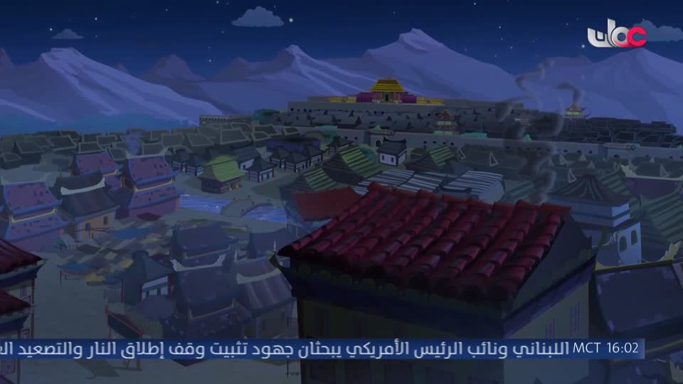 ماركوا بولو ج1