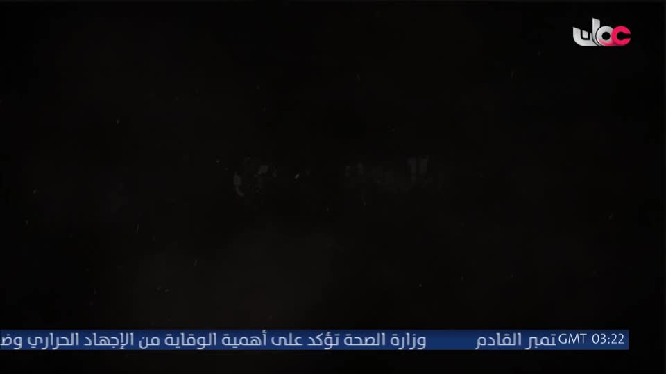 المسلسل الكرتوني - داخل الصندوق - الحلقة 24