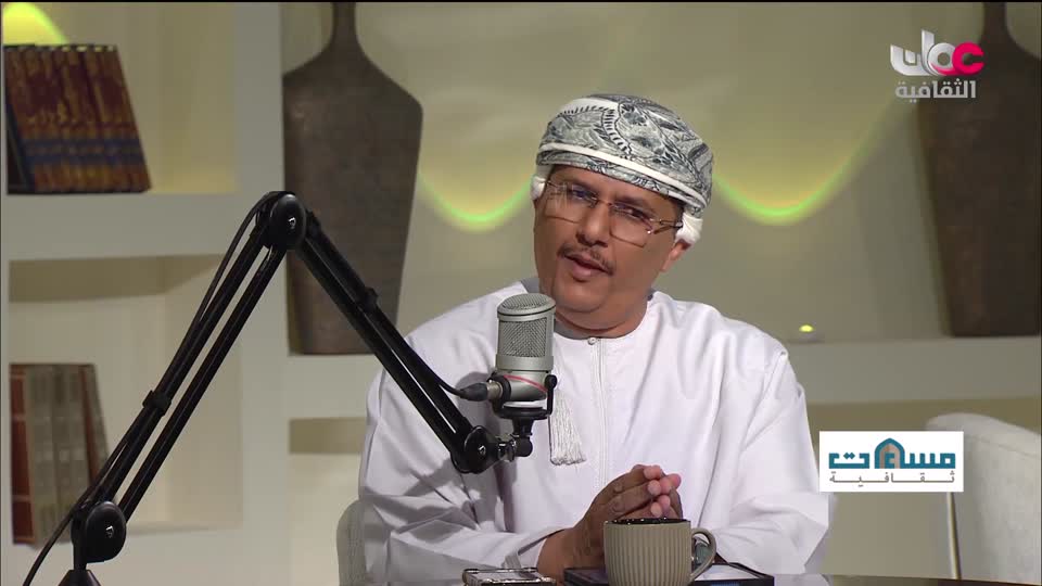 برنامج مساءات ثقافية - الحلقة 24
