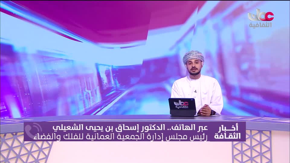 أخبار الثقافة - الإثنين 22 يونيو 2026م