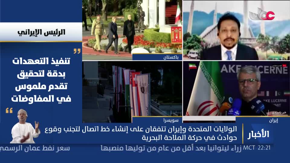 نشرة أخبار العاشرة