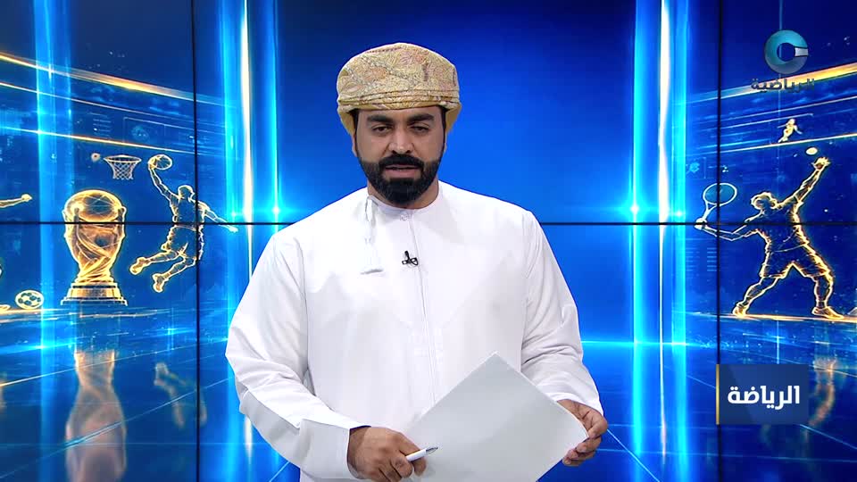 النشرة الرياضية