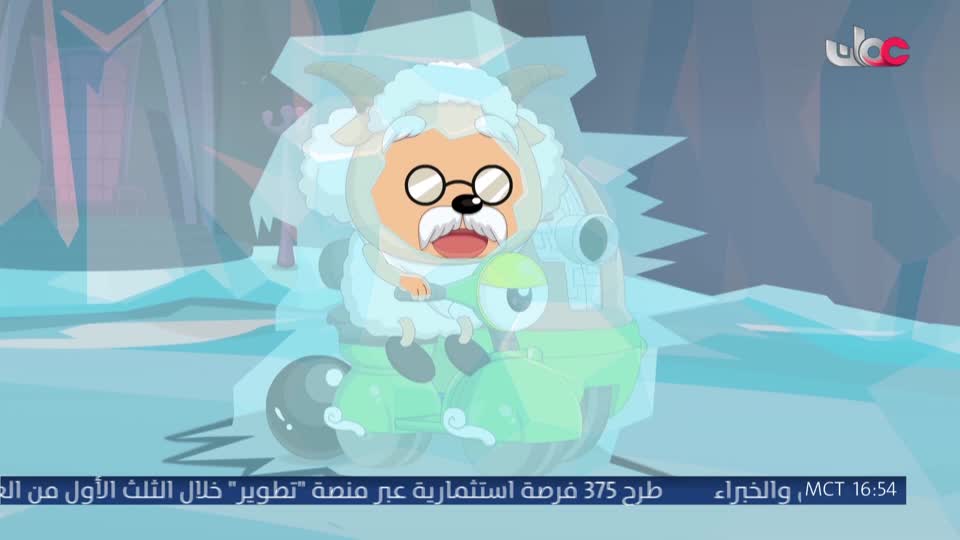 فريق الحماية