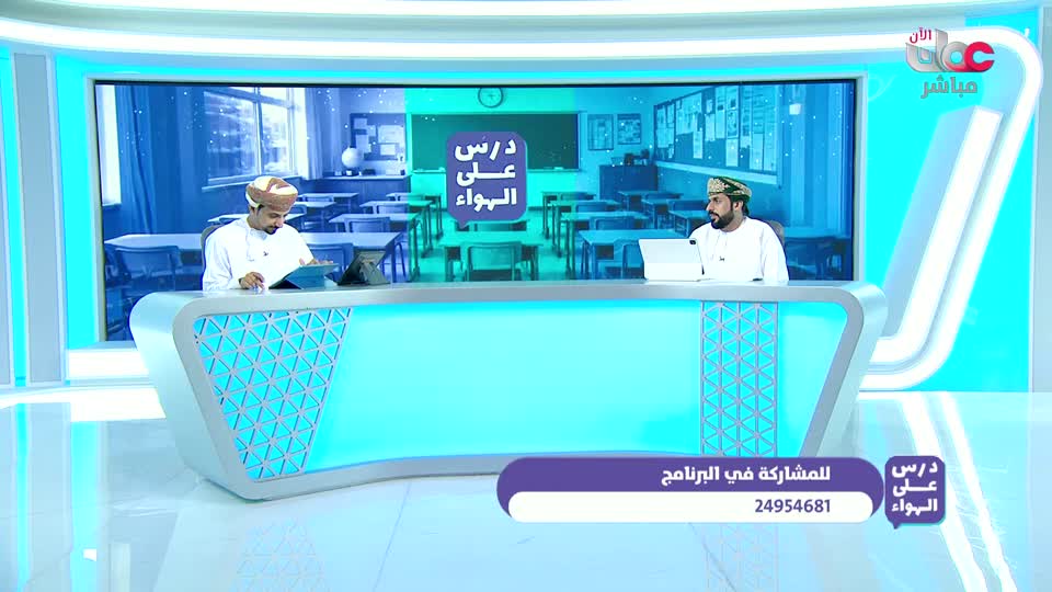 اذان العشاء