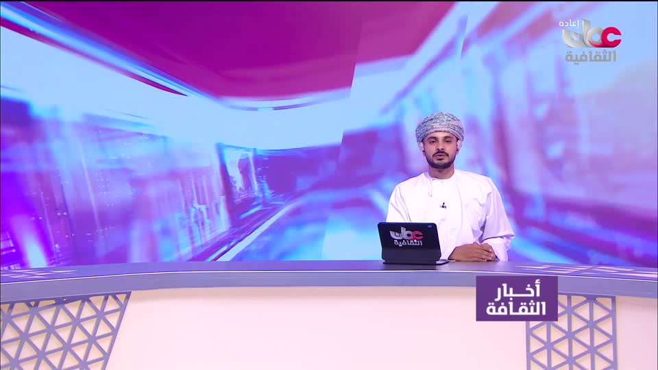 برنامج - روائع من اليابان - الحلقة 150