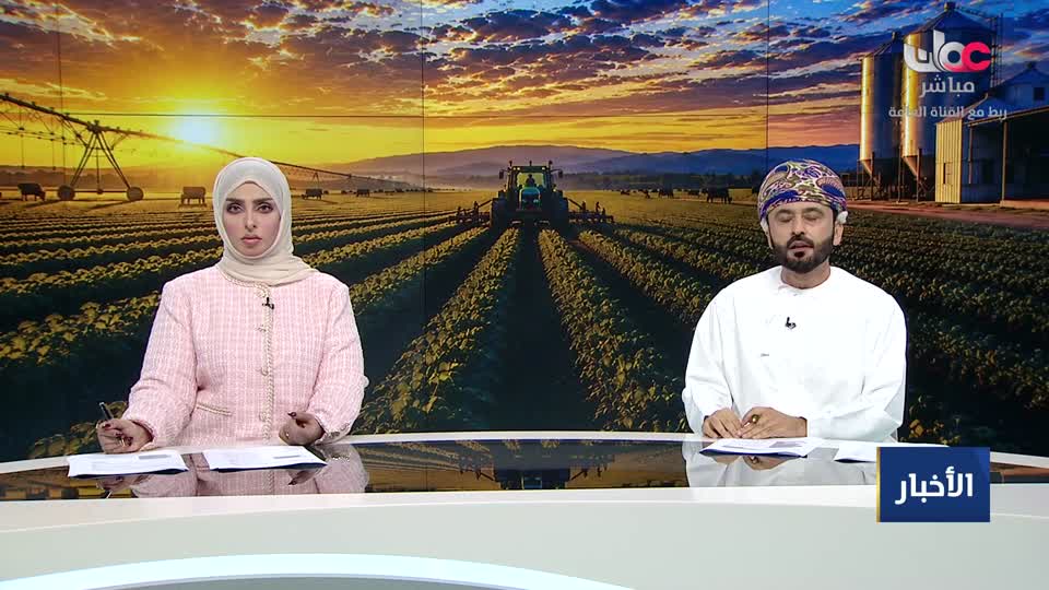 أخبار عمان