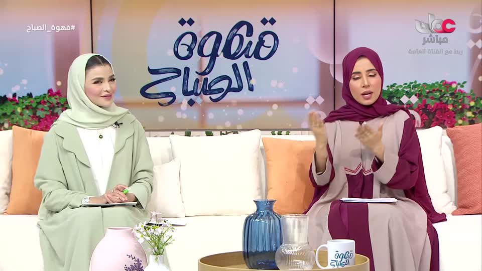 برنامج قهوة الصباح 2026 - الحلقة 95