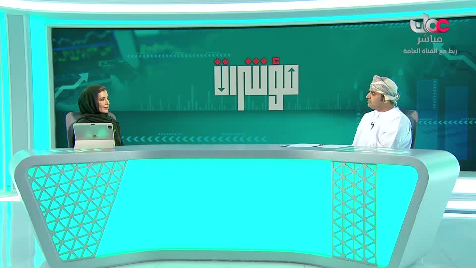 مؤشرات
