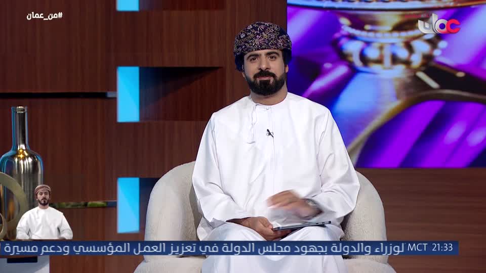 برنامج - من عمان 2026 - الحلقة 77