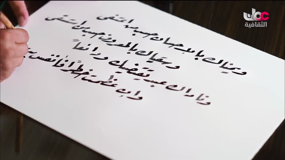 لوحات من العالم - الحلقة 29