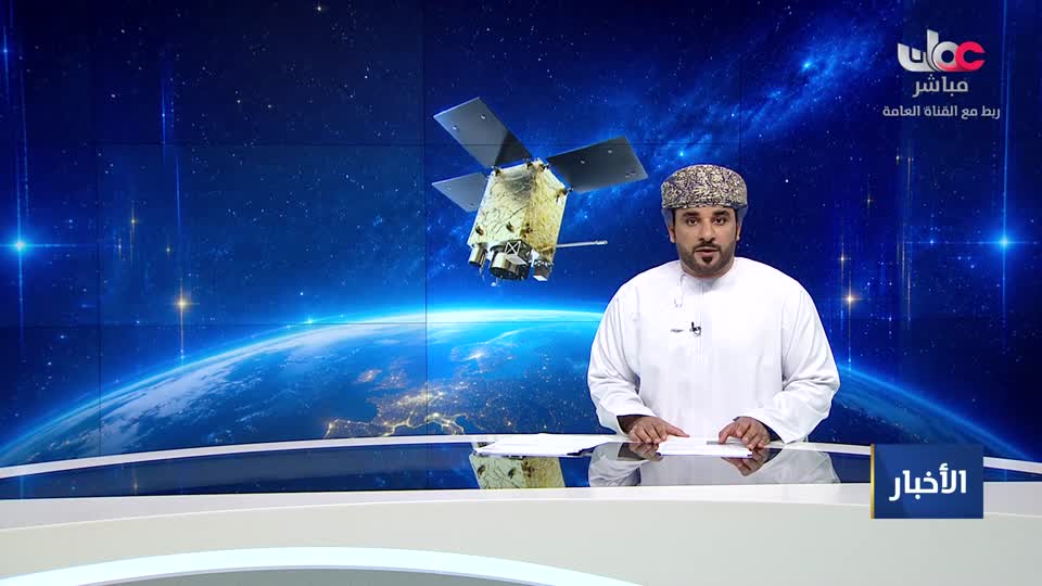 نشرة أخبار الواحدة