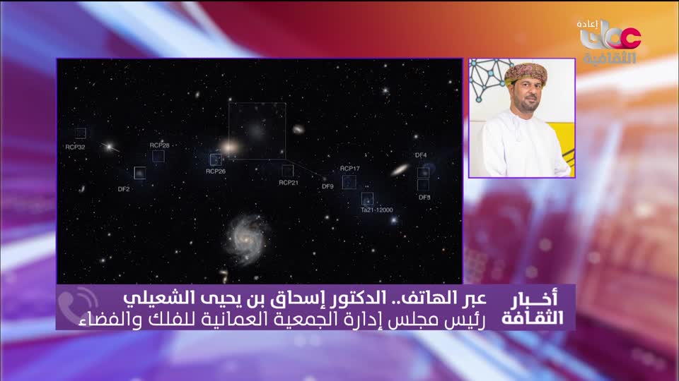 R1 أخبار الثقافة