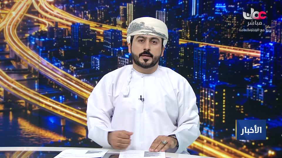 اخبار الثانية