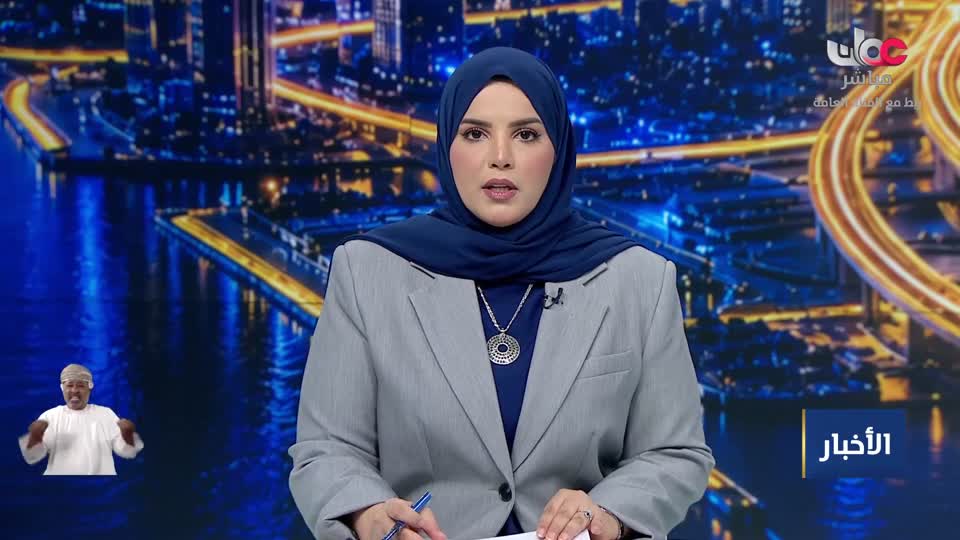 نشرة أخبار العاشرة