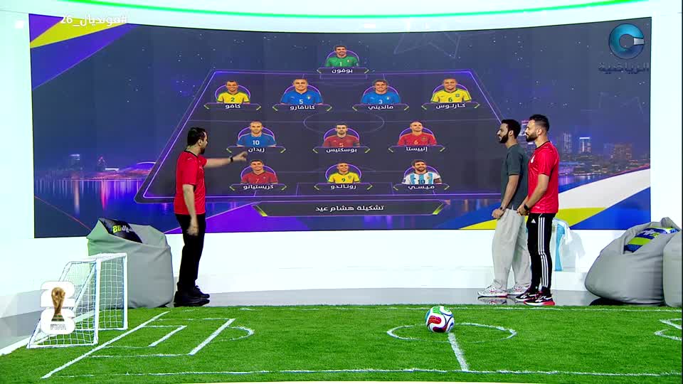 مونديال 2026 - الحلقة 12