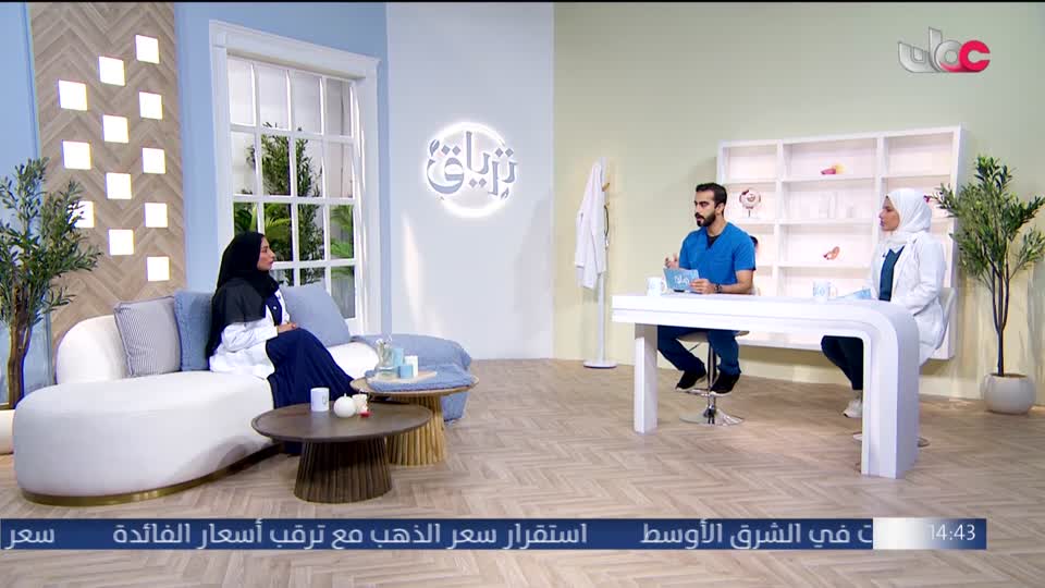 مناشدة