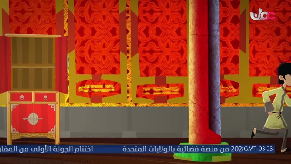 المسلسل الكرتوني - داخل الصندوق - الحلقة 25