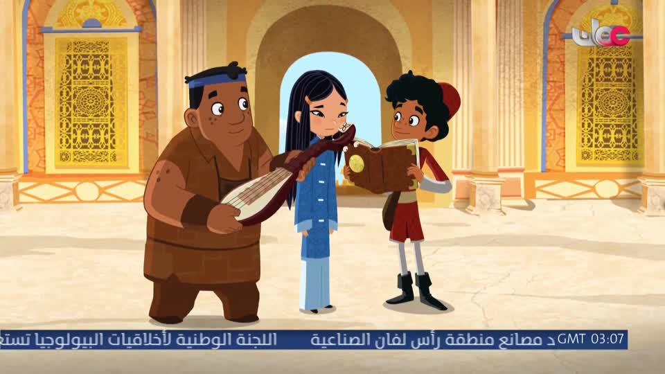 ماركو بولوا ج1
