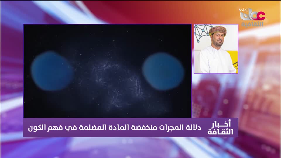 R1 برنامج/ أخبار الثقافة