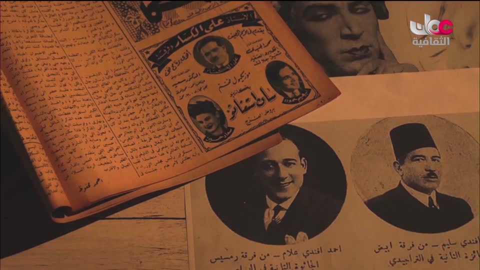 البرنامج الثقافي ذاكرة السينما - الحلقة 1