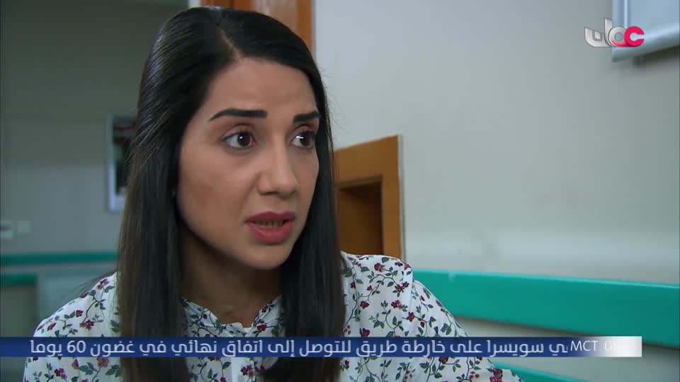 المسلسل التركي - عودة الروح - الحلقة 86