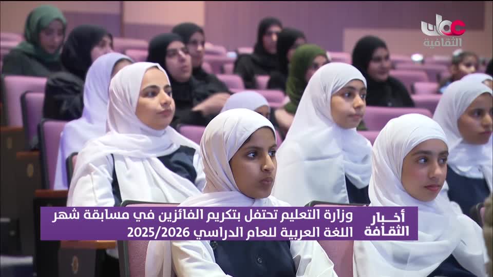 برنامج / أخبار الثقافة