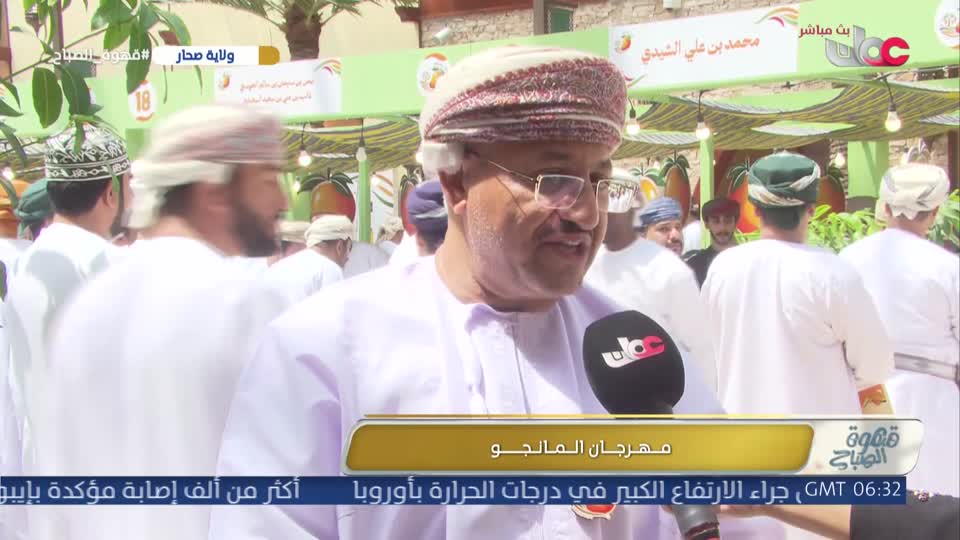 برنامج قهوة الصباح 2026 - الحلقة 95