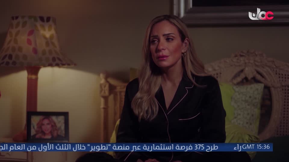 المسلسل المصري - جوما - الحلقة 29