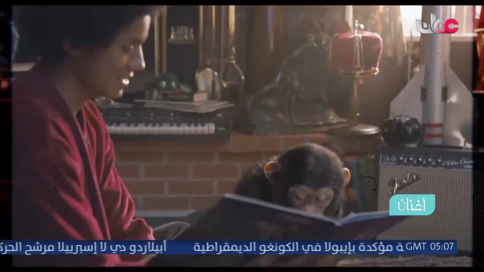 مناشدة