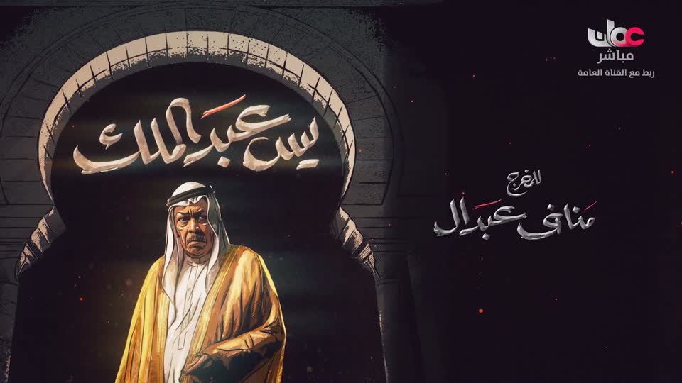مناشدة