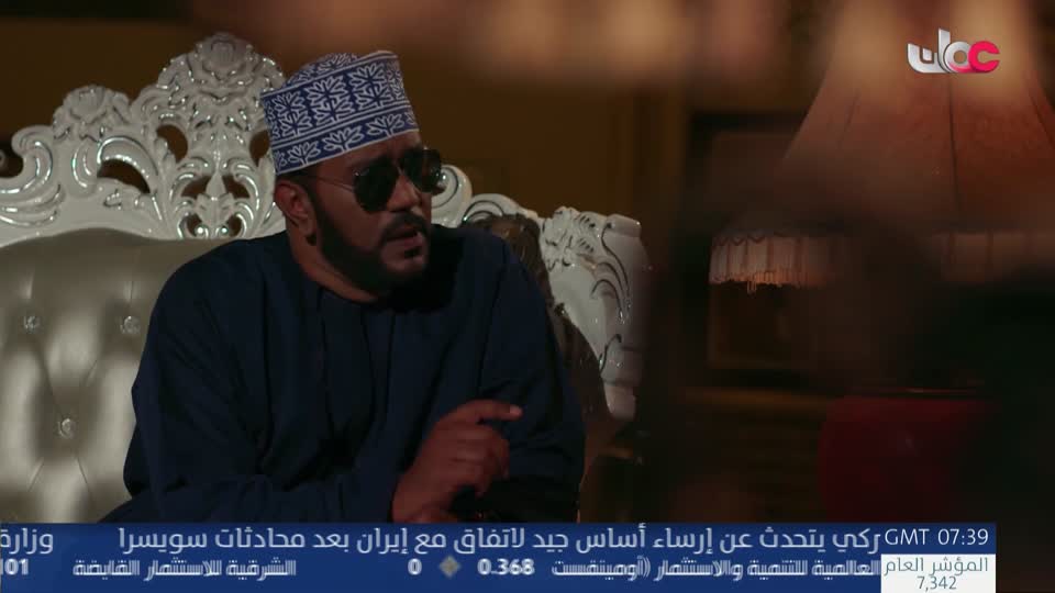 المسلسل المحلي - سدرة - الحلقة 16