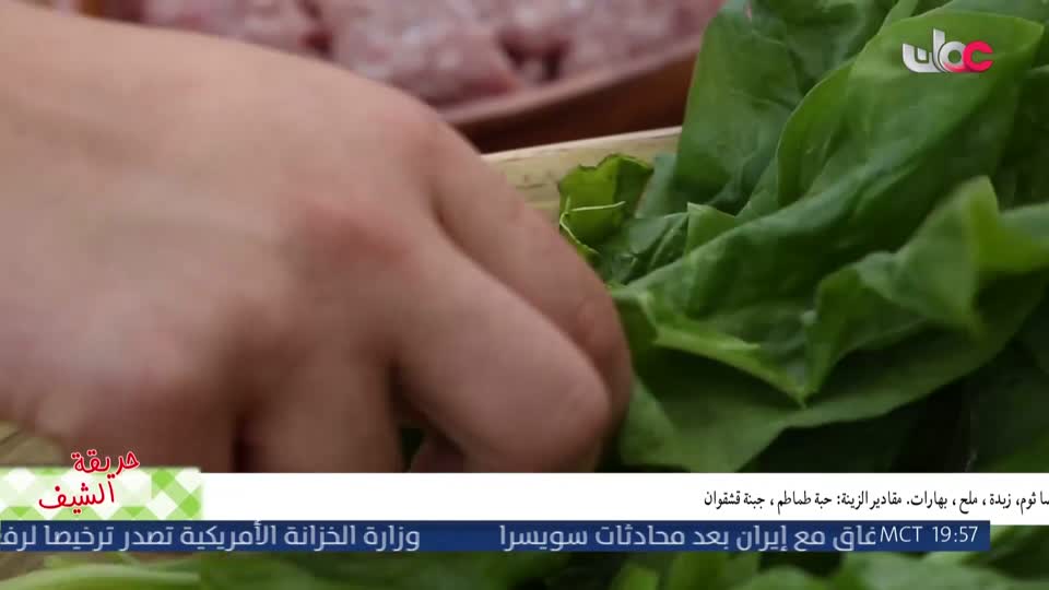 اذان العشاء