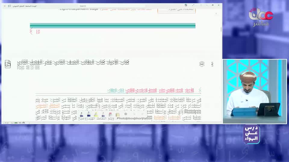 اللغة الانجليزية