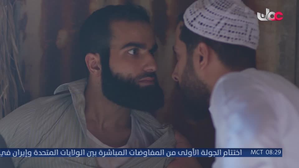 المسلسل الخليجي - يس عبدالملك 2024 - الحلقة 27