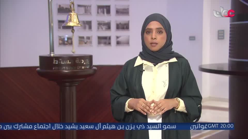 مناشدة