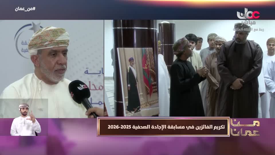 من عمان R
