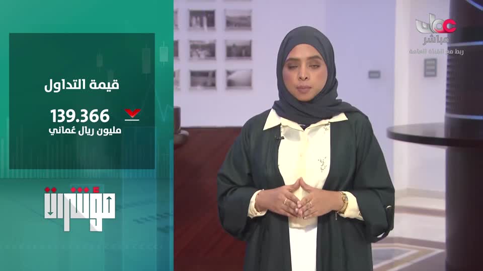 مناشدة