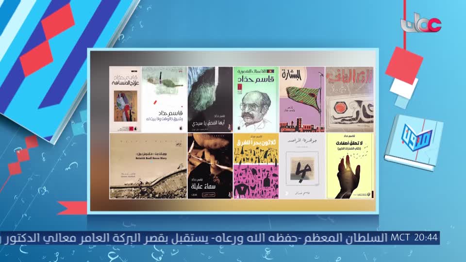 متون