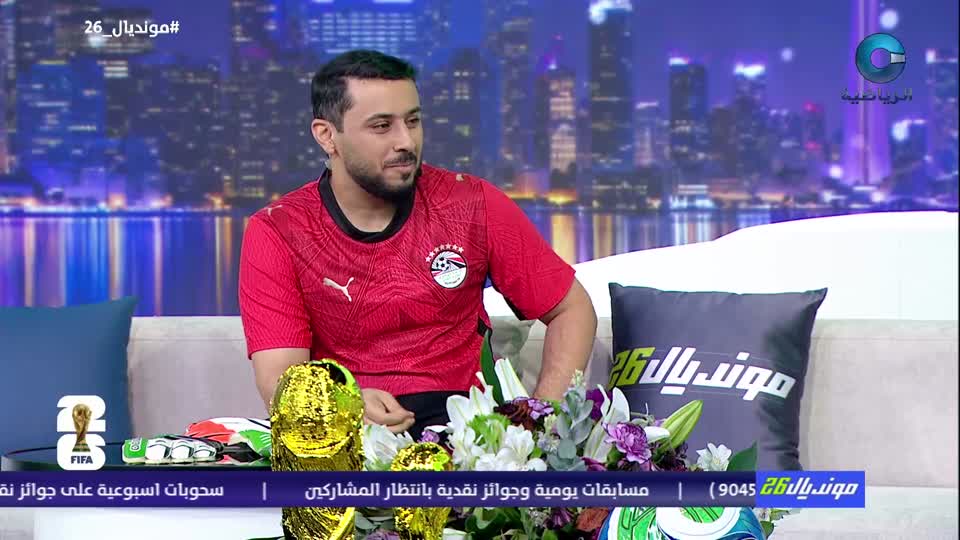 مونديال 2026 - الحلقة 12